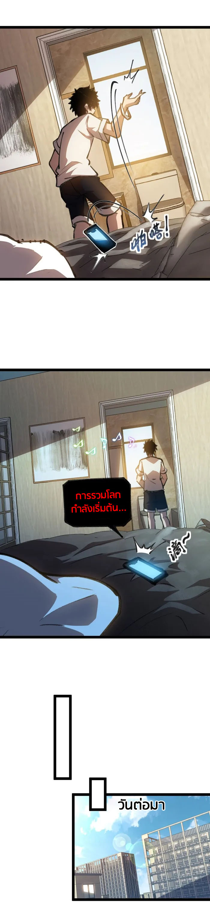 The Abyssal Seed 1 (7)